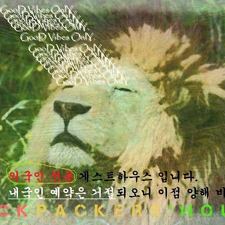 Hotel Backpackers' House Busan Esterno foto