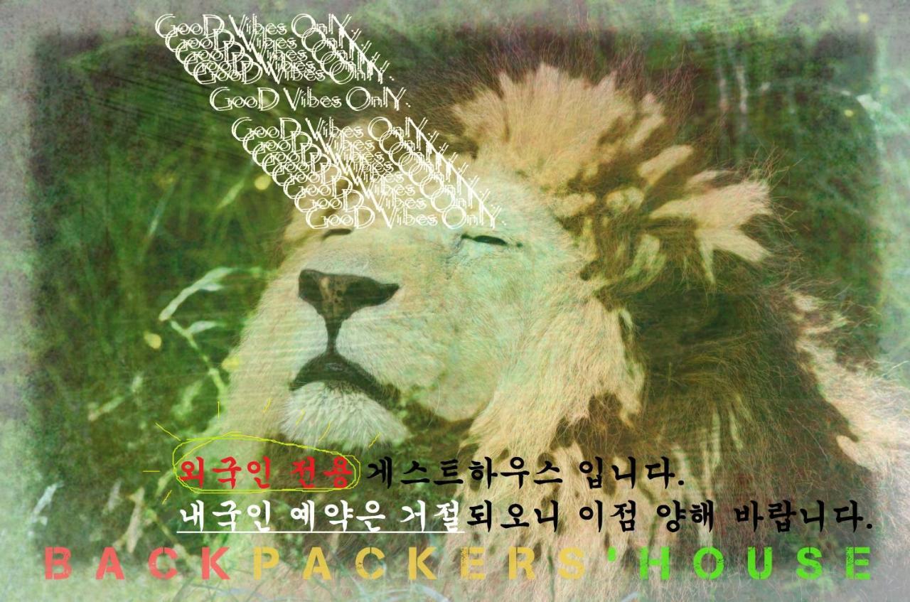 Hotel Backpackers' House Busan Esterno foto